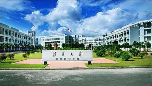 清華大學鹽城環(huán)境工程技術(shù)研發(fā)中心