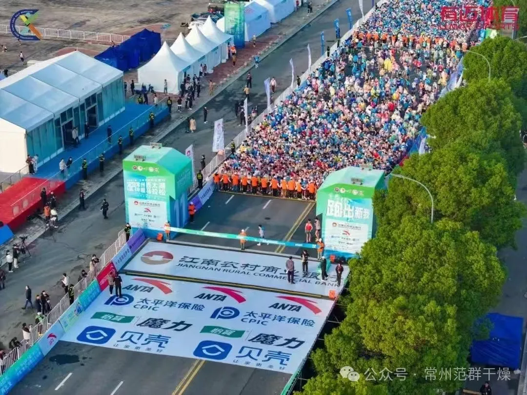 常州范群 | 黨建引領(lǐng)，婦聯(lián)與工會共筑健康夢
